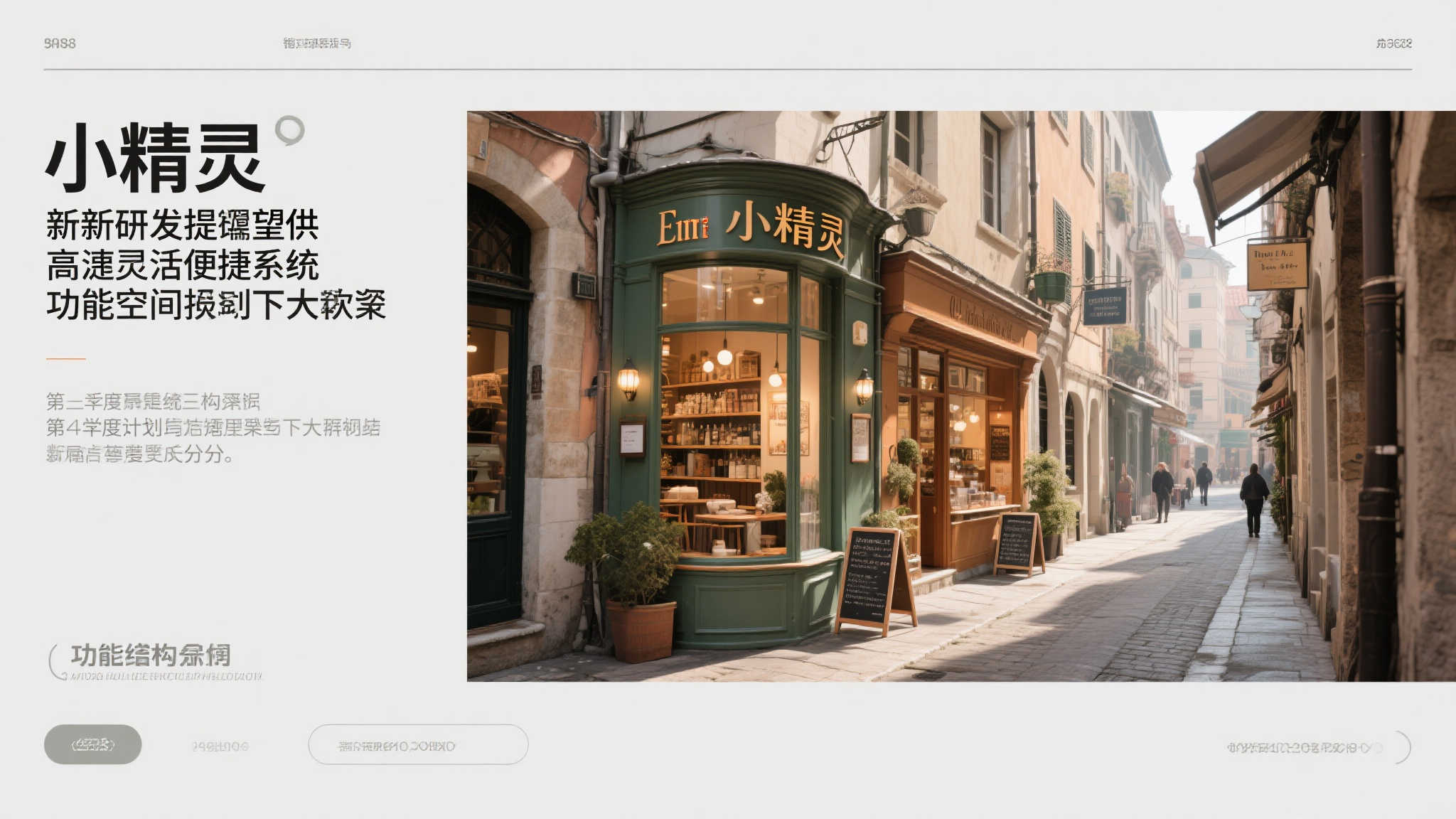 PG电子试玩最新服务上线